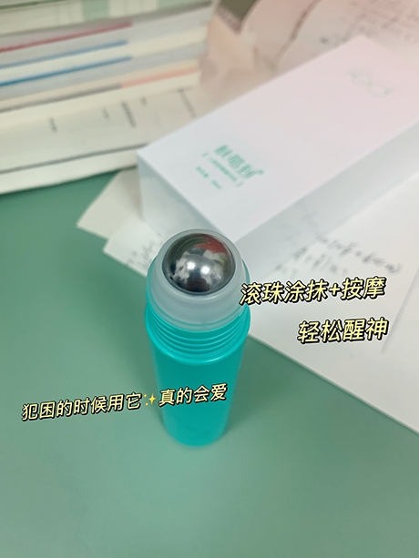 上课打瞌睡犯困，提神醒脑神器“肤易到”亲测有用！！！